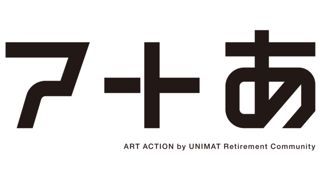 「URC ART ACTION(ユーアールシー アートアクション)」ロゴ 「URC ART ACTION(ユーアールシー アートアクション)」ロゴ