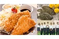 地元高校生と共同開発で実現、『湘南ゴールドヒラメ』を用いたフードロス削減メニューを11月に限定提供