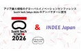 【INDEE Japan】アジア最大級のグローバルイノベーションカンファレンス「SusHi Tech Tokyo 2026」のアンバサダーに就任