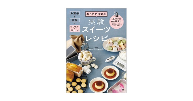 買い保障できる 新 中国料理彩華 全4巻 宴席編レシピ 中国料理 中華 ...