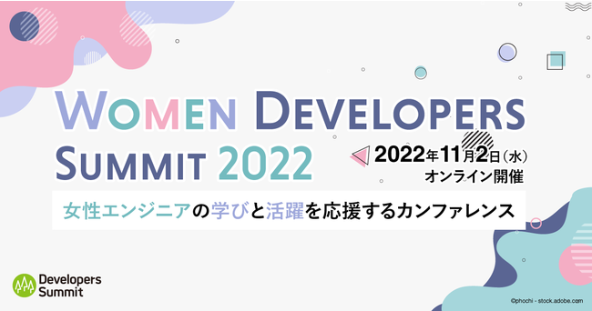 Women Developers Summit 2022