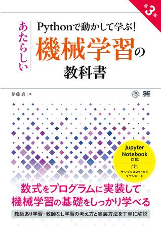 翔泳社7月新刊のご案内 翔泳社のプレスリリース