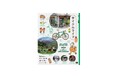 スポーツ自転車をもっと楽しく!自分スタイルで乗るための本『暮らしの図鑑 サイクルライフ』刊行