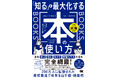 翔泳社9月新刊のご案内