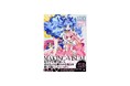 人気イラストレーター木澄 玲生、待望の初作品集&メイキング