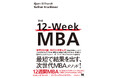 翔泳社4月新刊のご案内