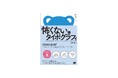 1日10分30日でフォント・文字組み・文字レイアウトに自信がつく『怖くないタイポグラフィ』刊行