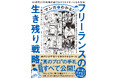 翔泳社9月新刊のご案内