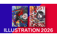 『ILLUSTRATION 2026』12/8刊行！ベストセラー「ILLUSTRATION」シリーズの最新2026年版