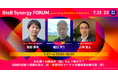 ふくおかFGとダイキン工業がAI実装の成功と失敗を語る。7月22日・23日「BtoB Synergy FORUM」開催