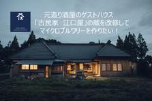 霞ヶ浦の新名物 霞ヶ浦名産の 生シラウオ をどんぶりで味わう 株式会社かすみがうら未来づくりカンパニーのプレスリリース