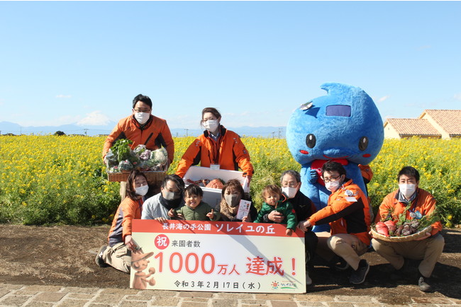 入園者数1 000万人を達成 横須賀市長井海の手公園 ソレイユの丘 西武造園株式会社のプレスリリース