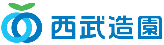 西武造園株式会社ロゴマーク