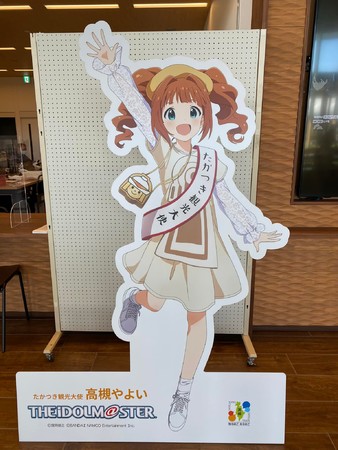 公園のパークセンターでは等身大パネルの展示なども実施 公園のパークセンターでは等身大パネルの展示なども実施