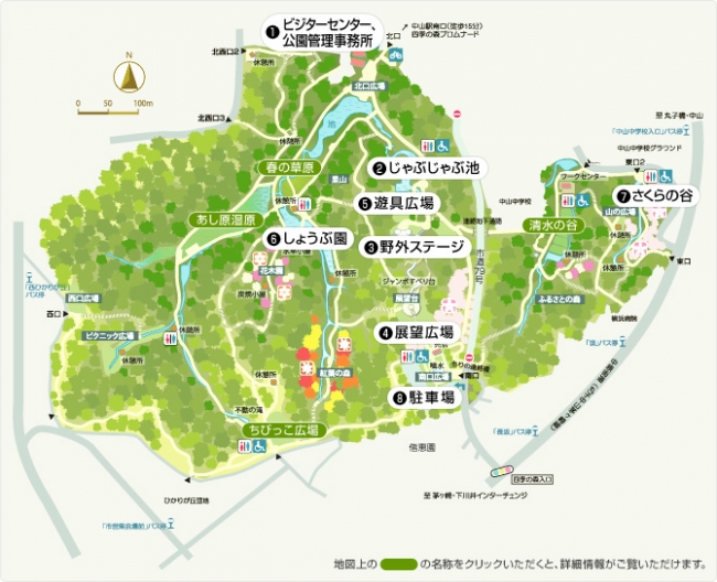 神奈川県立四季の森公園マップ