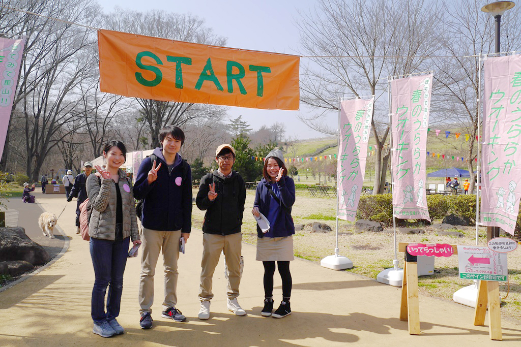きてみて里山 春のうららかウォーキング で狭山丘陵の自然を堪能しよう 都立狭山公園 八国山緑地 東大和公園 西武造園株式会社のプレスリリース