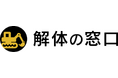 空き家・古家の解体DXプラットフォーム運営のバリュークリエーション、宿泊開業支援のハウスバードと協業を開始