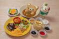 リラックマ × おふろcafe コラボ「おふろあがりのごゆるりタイム」が1月18日スタート! リラックマ風呂やカフェメニュー、グッズが登場