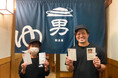 おふろ屋さんが独自の年賀状当選番号を作りました! 末尾2025, 1126で入館料が無料の「年賀状割」を実施します