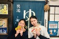 昭和レトロな温泉銭湯 玉川温泉で、ハートのヒノキ入浴木にメッセージをのせた「バレンタイン風呂」を開催します
