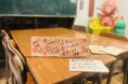 昭和レトロな温泉銭湯 玉川温泉が、卒業生から地域の方へ感謝を伝えるお風呂イベント実施に向けて地元中学校を訪問します