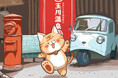昭和レトロな温泉銭湯 玉川温泉のオリジナルキャラクター、地域を盛り上げる茶トラ猫「玉ちゃん」が誕生!
