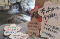 昭和レトロな温泉銭湯 玉川温泉、地元中学校職員や地域の方が応援メッセージを送る「新生活応援 サクラのヒノキ風呂」を開催