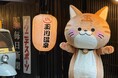 5月5日こどもの日に、昭和レトロな温泉銭湯 玉川温泉のオリジナルキャラクター「玉ちゃん」による、じゃんけんイベントを開催します