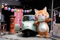 昭和レトロな温泉銭湯 玉川温泉のオリジナルキャラクター「玉ちゃん」が、ゆるキャラ祭典「ゆるバース2025」にエントリーしました!