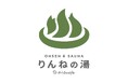 茨城県のTHE BOTANICAL RESORT 林音 内に、茨城県初のおふろcafe。「おふろcafe りんねの湯」が2025年11月29日にオープンします