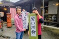 昭和レトロな温泉銭湯 玉川温泉が勤労感謝の日に合わせ、すべての働く人へ感謝の想いを込めて「労い川柳」「労いアヒル風呂」を開催します