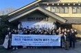 Kawangwoon Universityとの包括連携協定に基づき、韓国の大学生約30名の研修を横瀬町・秩父湯元 武甲温泉にて実施しました
