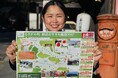 昭和レトロな温泉銭湯 玉川温泉は、ときがわ町20周年を記念し、町内の店舗と連携した「周遊クーポン付きチラシ」を作成しました