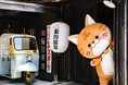 昭和レトロな温泉銭湯 玉川温泉オリジナルキャラクター「玉ちゃん」の誕生日会に近隣地域のご当地キャラクターが集合します！