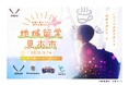 おふろcafe の運営などを行う「ONDOホールディングス」がグループ合同の学生向けイベントを6月に開催。三重県いなべ市で地方創生の現場を知る機会として