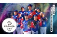 2026年5月31日、小鹿野町総合運動公園 野球場にて埼玉武蔵ヒートベアーズ公式戦「おふろ cafe day」を開催します