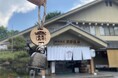 秩父湯元 武甲温泉が、武甲山の登山や札所巡礼時の使用をイメージした「武甲温泉オリジナル熊鈴」の販売を開始します