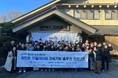 Kwangwoon Universityとの包括連携協定に基づき、韓国の大学生を対象とした第二回フィールドワーク型研修を横瀬町・武甲温泉および、越生町・オーパークおごせにて実施します