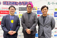 BCリーグ・埼玉武蔵ヒートベアーズへの株式会社ラクロによる資本参加のお知らせ