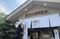 秩父湯元 武甲温泉にて35℃以上の猛暑日限定キャンペーン。生ビール半額や、キャンパーへの薪半額サービスなどを実施します