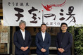 福島県相馬市の日帰り温泉「そうま温泉 天宝の湯」を温泉道場が「昭和レトロな温泉銭湯」としてプロデュースします！