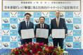 株式会社温泉道場と明和町、株式会社邑楽館林まちづくりが「日本基礎ビレッジ整備に係る包括的パートナーシップ協定」を締結しました