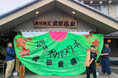 秩父湯元 武甲温泉にて吉田龍勢まつり2026応援企画を開催。パラシュート、火薬筒の展示や「龍勢風呂」を実施
