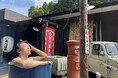 「銭湯の日」に銭湯文化を楽しく体験！　昭和レトロな温泉銭湯 玉川温泉で「五右衛門風呂」「お風呂かるた大会」「銭湯マナー検定」などを開催