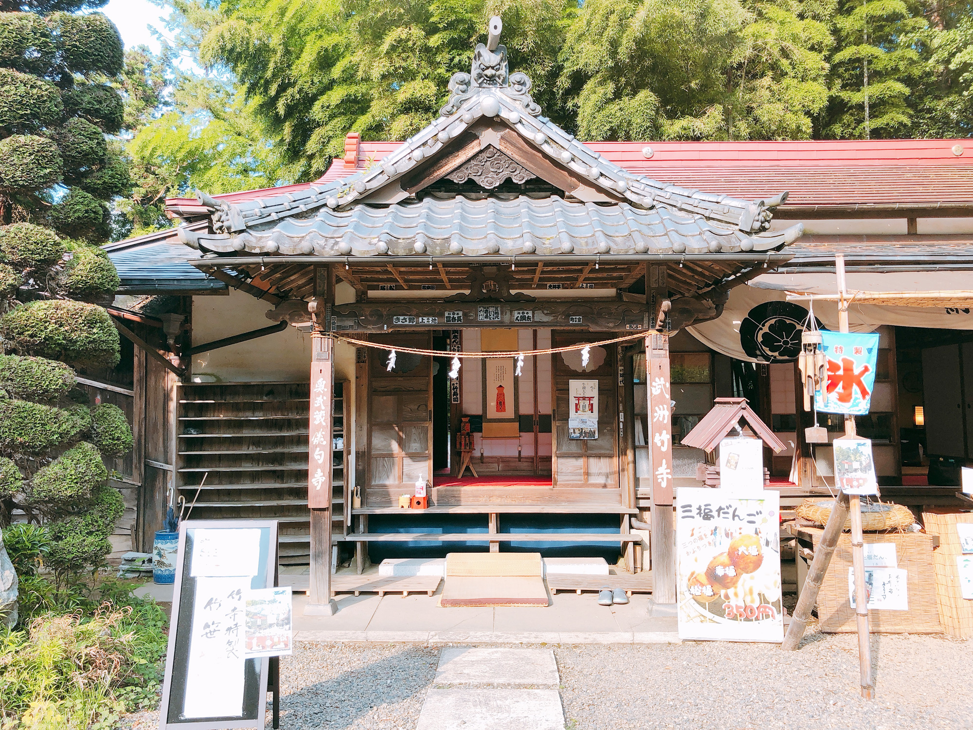 お寺 サウナの非日常体験で地域を盛り上げる 埼玉 飯能の 竹寺 でアウトドアサウナを実施 株式会社温泉道場のプレスリリース