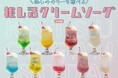 The Ryokan Tokyo YUGAWARA、大好きな推しを存分に愛でる「推し活サポートパック」がバージョンアップして復活！