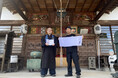秩父湯元 武甲温泉が秩父札所34ヶ所と連携開始。御朱印の提示で、レンタルタオルが無料に