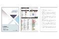 ㈱サイバーコア、ジャパンラーニング㈱が提供するJapanEQプロファイリングを生成AIで作成するシステムを開発