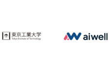 社名変更のお知らせ Aiwell株式会社のプレスリリース