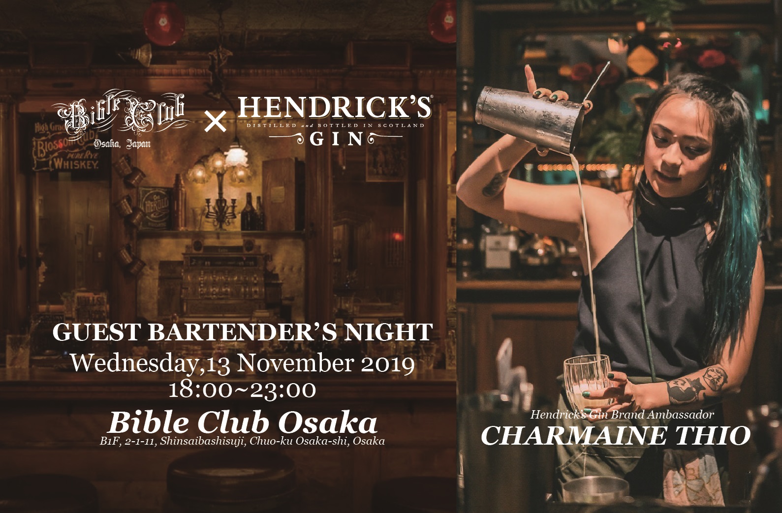 スコットランド発ジンブランド Hendrick S Gin Bible Club Osaka Hendrick S Night 1日限りのゲスト バーテンダーナイトを開催 三陽物産株式会社のプレスリリース